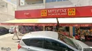 Apartment for rent, Limassol, Limassol (Eparchies), Πετρου Τσιρου<span class="blurred street-number" onclick="ProcessAdRequest(17792749)"><span class="hint">See no.</span>[xxxxxx]</span>