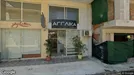 Apartment for rent, Patras, Western Greece, &lt;span class=&quot;blurred street&quot; onclick=&quot;ProcessAdRequest(14494242)&quot;&gt;&lt;span class=&quot;hint&quot;&gt;See streetname&lt;/span&gt;[xxxxxxxxxxxxx]&lt;/span&gt;
