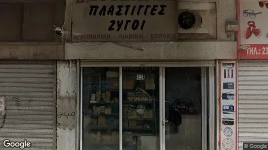 Apartments for rent in Thessaloniki - Photo from Google Street View
