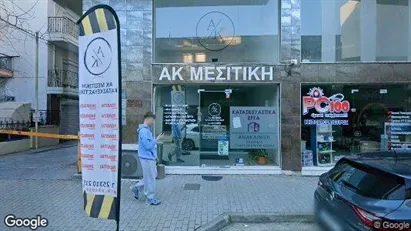 Apartments for rent in Komotini - Photo from Google Street View