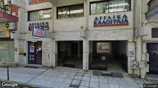 Apartments for rent in Thessaloniki - Photo from Google Street View