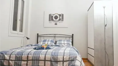 Room for rent in Athens Agios Nikolaos, Athens
